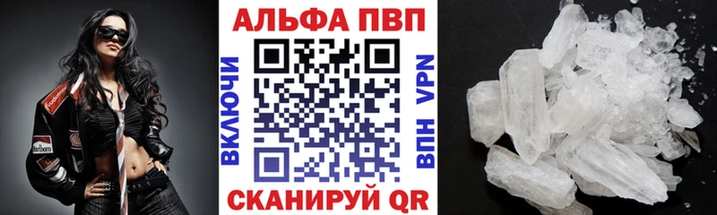 Что такое Черногорск ГАШИШ  Конопля  А ПВП  OMG онион  МЕФ 