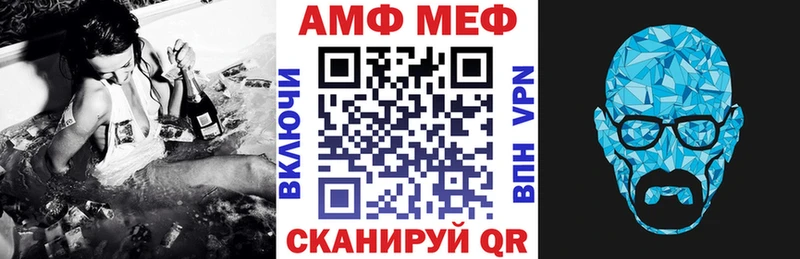 Амфетамин VHQ ОМГ ОМГ Черногорск
