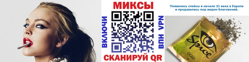 гидра зеркало  Черногорск  БУТИРАТ оксибутират 