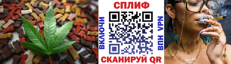 Печенье с ТГК конопля  цена   Черногорск 