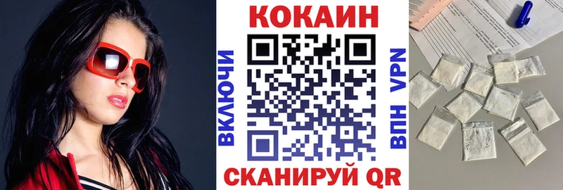 купить наркоту  это состав  Кокаин Columbia  Черногорск 