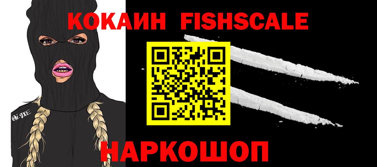 Метадон  Гашиш  Cocaine  Альфа ПВП СОЛЬ   Черногорск  Вход с VPN  Меф МЯУ МЯУ кристаллы  Канабис  Марихуана 