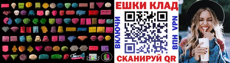 ЭКСТАЗИ Cube Черногорск