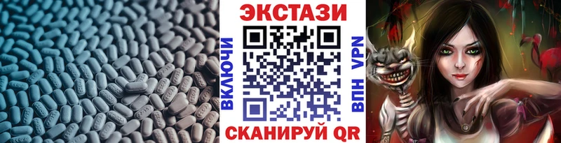 ЭКСТАЗИ mix  мега ссылка  Черногорск 