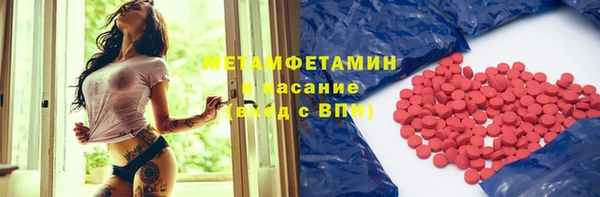 мескалин Алексеевка