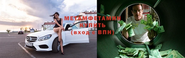 мескалин Алексеевка
