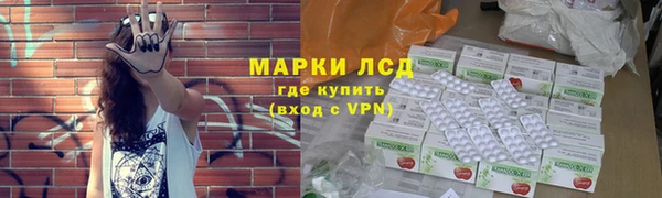 ALPHA PVP Абдулино