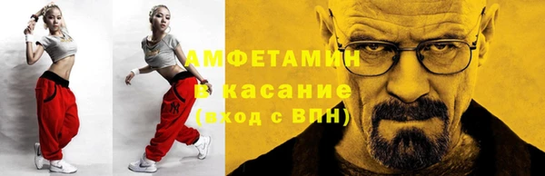 мескалин Алексеевка
