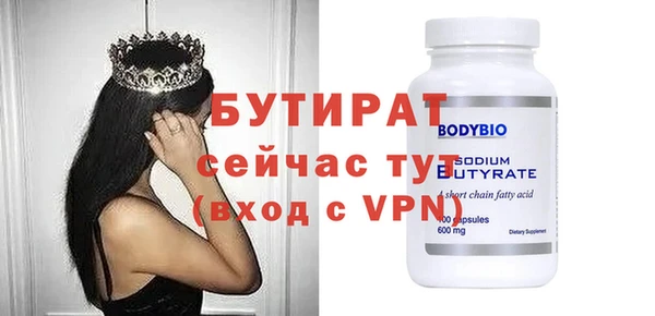 spice Навашино