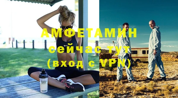 ALPHA PVP Абдулино