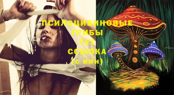 spice Навашино