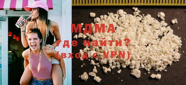 кокаин VHQ Абаза