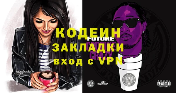 мескалин Алексеевка