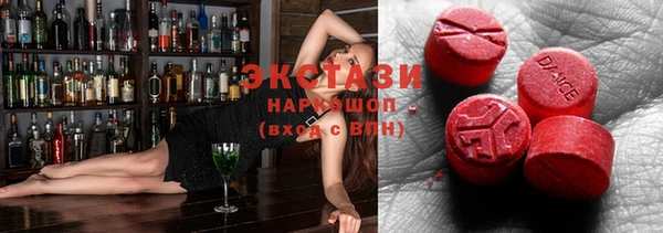 мескалин Алексеевка