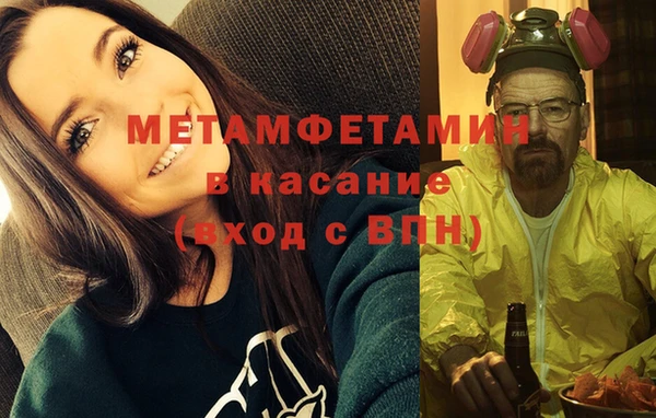 кокаин VHQ Абаза