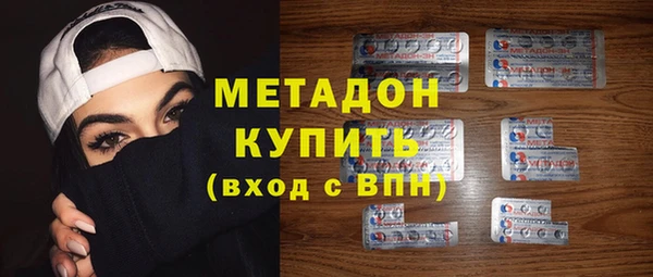 MDMA Premium VHQ Надым