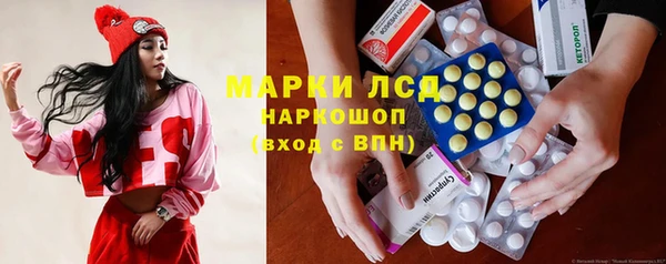 мескалин Алексеевка