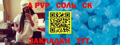 ешки Нальчик