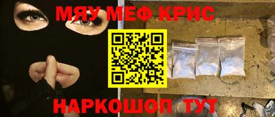 ешки Нальчик