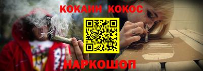 PSILOCYBIN Нарткала