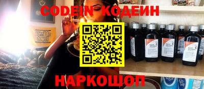 PSILOCYBIN Нарткала