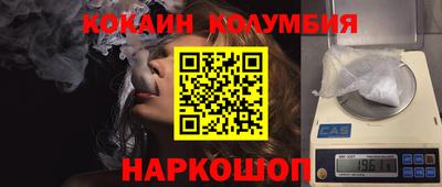 PSILOCYBIN Нарткала