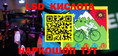 PSILOCYBIN Нарткала