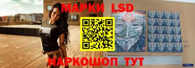 PSILOCYBIN Нарткала