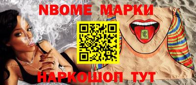 PSILOCYBIN Нарткала