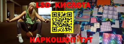 PSILOCYBIN Нарткала