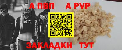 ешки Нальчик