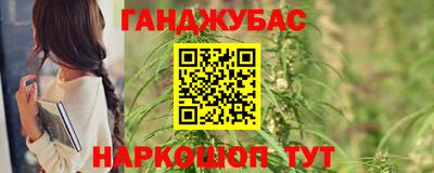 ешки Нальчик