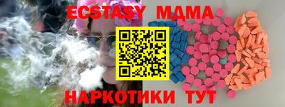 ECSTASY Наро-Фоминск