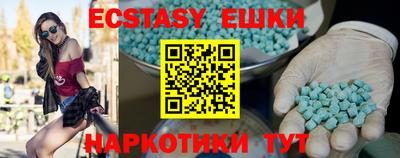 ешки Нальчик