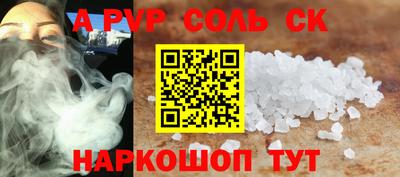 PSILOCYBIN Нарткала