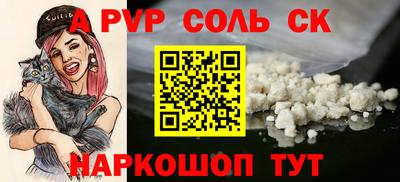 PSILOCYBIN Нарткала