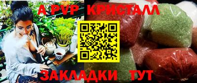 PSILOCYBIN Нарткала