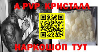 ешки Нальчик