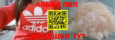 ешки Нальчик