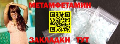 ешки Нальчик