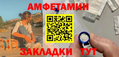 ешки Нальчик