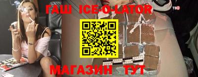 ешки Нальчик