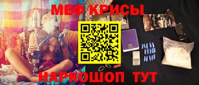 ешки Нальчик
