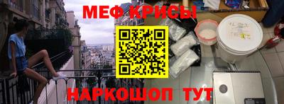 ешки Нальчик