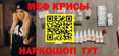 ешки Нальчик