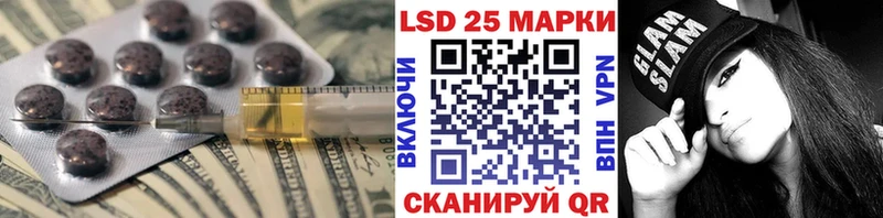 ЛСД экстази ecstasy mega как зайти Черногорск