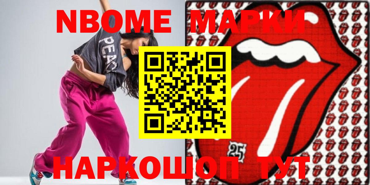 Лсд 25 экстази ecstasy  LSD-25 экстази кислота  Черногорск  Вход с VPN 