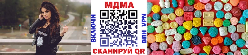 MDMA crystal  Черногорск 