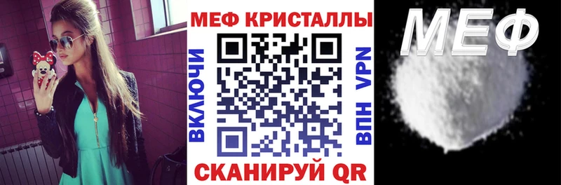 магазин  наркотиков  Черногорск  ОМГ ОМГ как войти  нарко площадка клад  МЕФ мяу мяу 