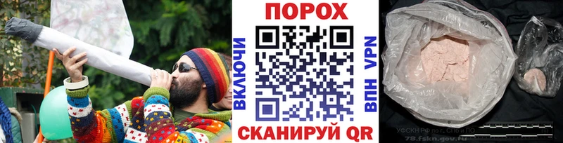 даркнет сайт Черногорск Первитин пудра